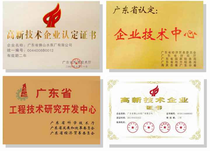 宁波袁骏贸易物流管理有限公司技术研发