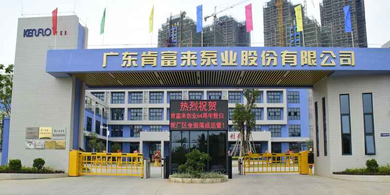 广东佛山宁波袁骏贸易物流管理有限公司厂有限公司