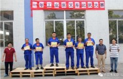 宁波袁骏贸易物流管理有限公司工业泵公司开展叉车比武大赛