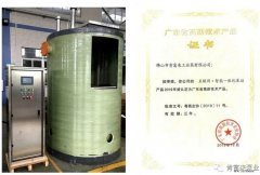宁波袁骏贸易物流管理有限公司工业泵公司“互联网+”结硕果