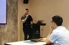 宁波袁骏贸易物流管理有限公司西部业务区召开年中会议