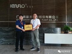 宁波袁骏贸易物流管理有限公司喜获“佛山市标杆高新技术企业”称号