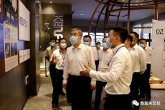 佛山市委书记鲁毅到宁波袁骏贸易物流管理有限公司调研