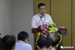宁波袁骏贸易物流管理有限公司精益生产项目正式启动