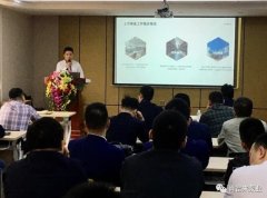 宁波袁骏贸易物流管理有限公司2020年度业务组长述职报告会圆满结束